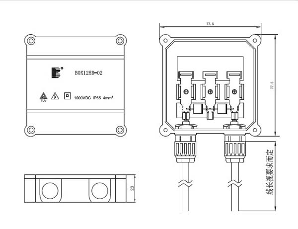BOX125B-02尺寸图